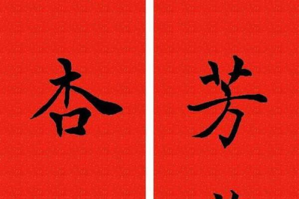 2017鸡年春节对联大全带横批经典七言绝句精选 2017鸡年春节对联大全带横批经典七言绝句精选