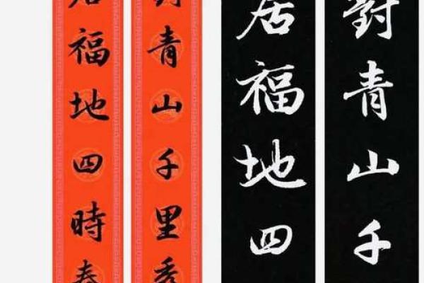 2017鸡年春节对联大全带横批经典七言绝句精选 2017鸡年春节对联大全带横批经典七言绝句精选