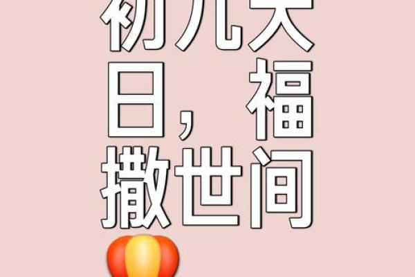 2019年数九从哪天开始算起具体时间是什么时候 2019年数九从哪天开始算起具体时间是什么时候