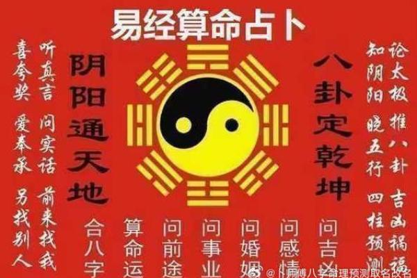 免费八字测算结婚吉日 八字合婚择吉日免费测算 免费八字测算结婚吉日 八字合婚择吉日免费测算