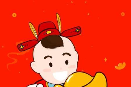 2023年迎财神是正月初几？有什么传统的习俗和讲究？