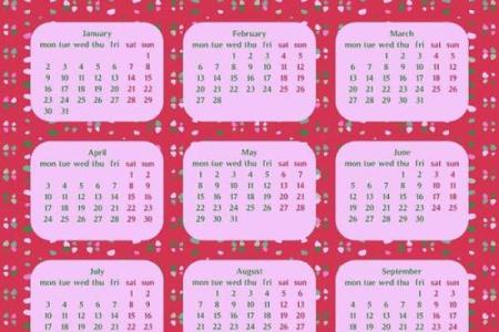 2017年全年日历表A4打印版高清PDF下载