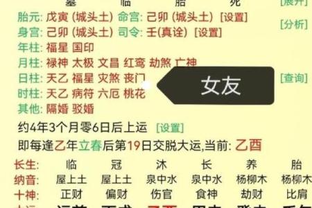 想选2026年正月十八办婚礼，着天黄历吉凶如何？八字合婚要注意什么