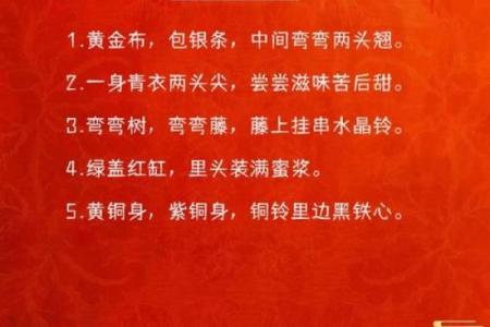 2023年虎年春节灯谜精选20条，带谜底和趣味讲解