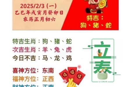 2024年躲星避星的具体时辰与生肖对照表查询