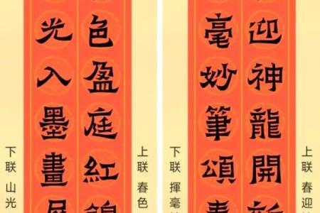2024甲辰龙年最新七言对联创作，包含书法名家作品赏析
