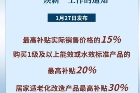 2025年10月装修需要多久(2025年10月装修开工时间)
