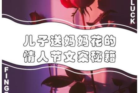 2022年情人节送什么礼物比较合适，独家秘籍