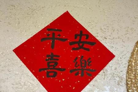 2021牛年最新创意春联集锦，包含企业公司用的招财进宝对联内容