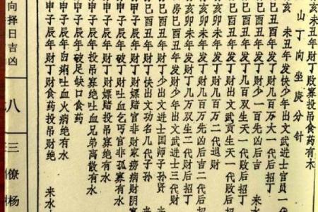 忌动土的日子(忌动土的日子动土了会有什么事吗)