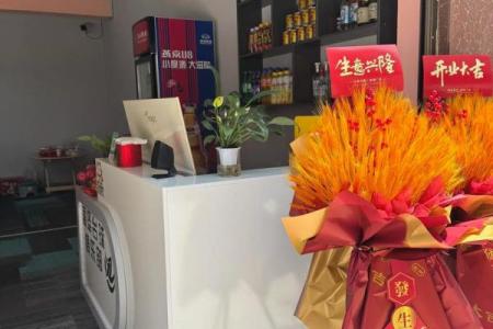 想找2026年2月开业的良辰吉日，请问具体哪天日子最好最吉利？