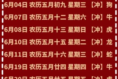搬房子日子怎么选(搬房子日子怎么选2025)