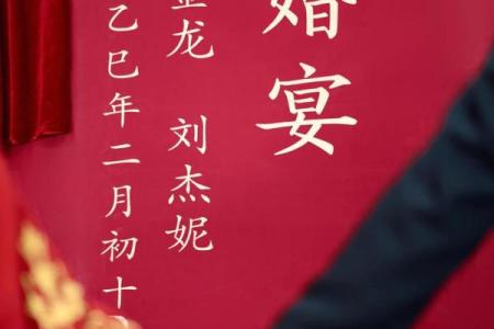 最近订婚吉日(2025年订婚的好日子 结婚吉日大全)