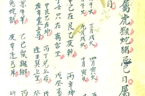 从风水角度分析2026年1月27日是否适合婚嫁,需要注意哪些方位和禁忌 从风水角度分析2026年1月27日是否适合婚嫁,需要注意哪些方位和禁忌