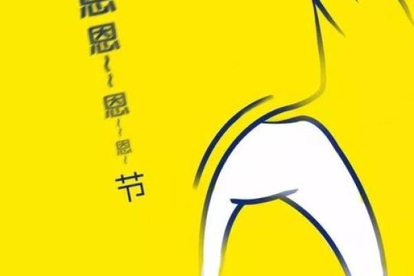 2021年感恩节是11月的第几个星期四,小白也能学会 2021年感恩节是11月的第几个星期四,小白也能学会