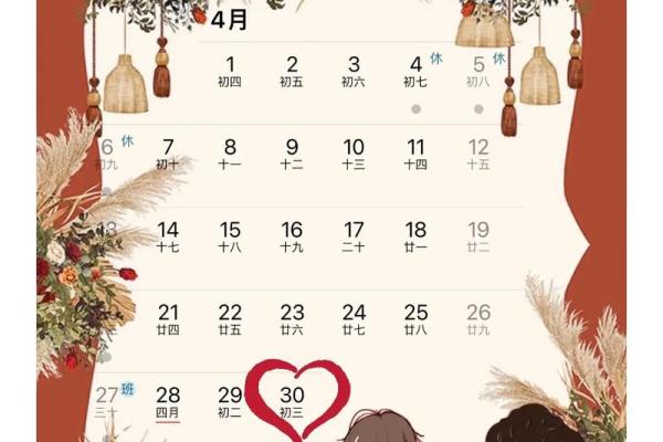 十月适合订婚的日子 2024年10月订婚吉日查询 十月适合订婚的日子 2024年10月订婚吉日查询