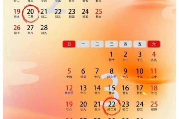 2007年农历闰月是哪个月?具体闰几月及其对节气的影响解析 2007年农历闰月是哪个月?具体闰几月及其对节气的影响解析
