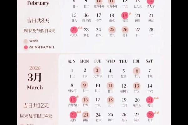 2013年适合结婚的良辰吉日查询与黄道吉日推荐 2013年适合结婚的良辰吉日查询与黄道吉日推荐