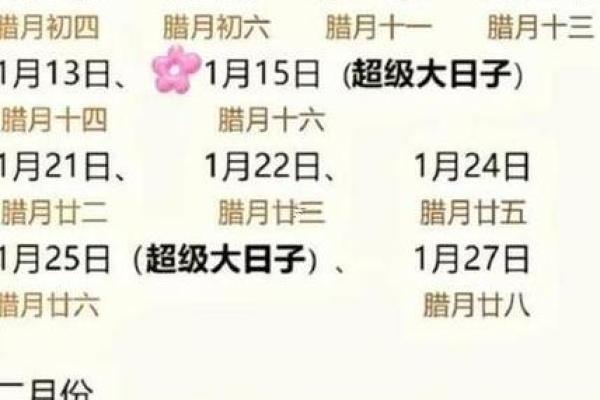 11月份提车黄历查询,哪些日子适合新车入户和开光仪式 11月份提车黄历查询,哪些日子适合新车入户和开光仪式