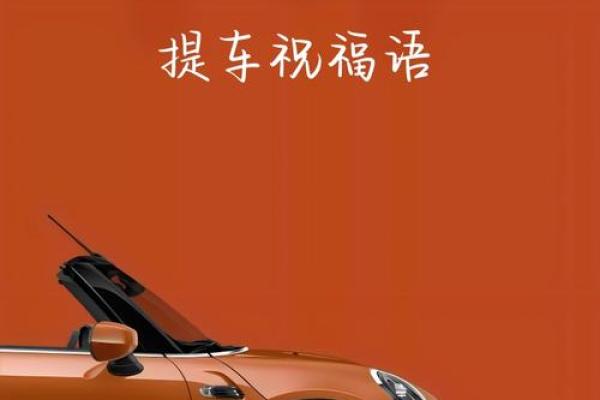 11月份提车黄历查询,哪些日子适合新车入户和开光仪式 11月份提车黄历查询,哪些日子适合新车入户和开光仪式