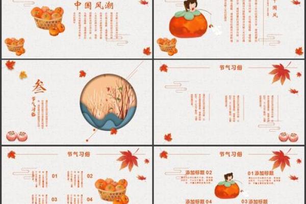 2024年立秋节气精确到分钟的时间查询,小白也能学会 2024年立秋节气精确到分钟的时间查询,小白也能学会