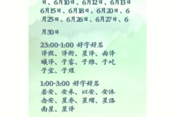 免费查询2026年2月开业黄道吉日,求详细吉时与得把眼睛擦亮了解析 免费查询2026年2月开业黄道吉日,求详细吉时与得把眼睛擦亮了解析