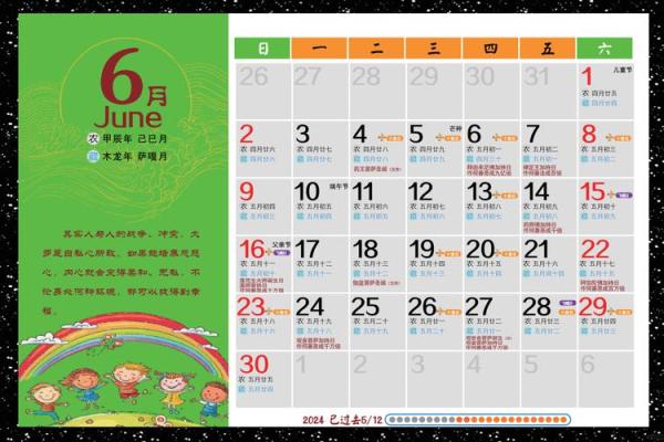 2022年藏历新年具体日期是哪一天,和春节一样吗? 2022年藏历新年具体日期是哪一天,和春节一样吗?
