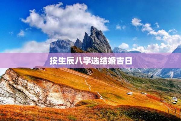 11月份搬新家开光仪式哪天最吉利?需要结合生辰八字选日子 11月份搬新家开光仪式哪天最吉利?需要结合生辰八字选日子