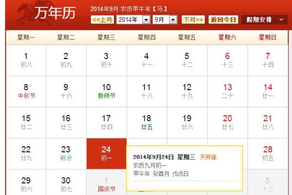 2012年七夕节是几月几号?具体日期和星期几查询 2012年七夕节是几月几号?具体日期和星期几查询
