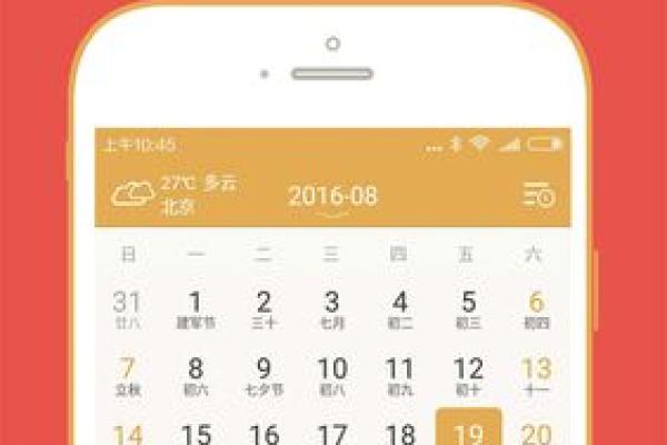 2020年老黄历查询,哪一天是结婚的黄道吉日? 2020年老黄历查询,哪一天是结婚的黄道吉日?