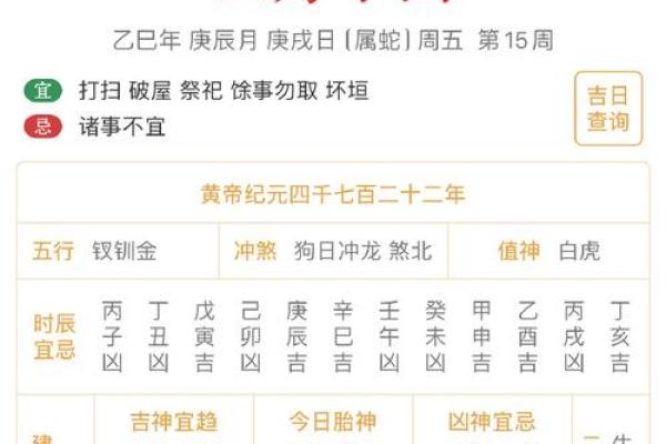11月提车黄道吉日查询,哪天买车最吉利?附详细宜忌分析 11月提车黄道吉日查询,哪天买车最吉利?附详细宜忌分析