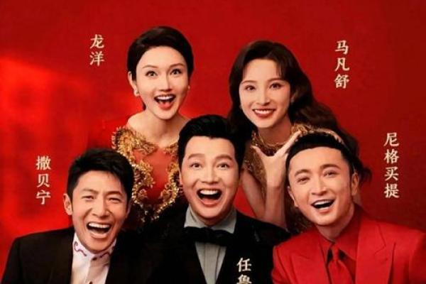 2013年蛇年春节联欢晚会完整节目单高清回放 2013年蛇年春节联欢晚会完整节目单高清回放