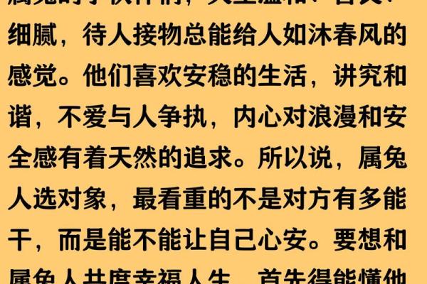 1999属兔最佳结婚时间(99年属兔最佳结婚月份) 1999属兔最佳结婚时间(99年属兔最佳结婚月份)