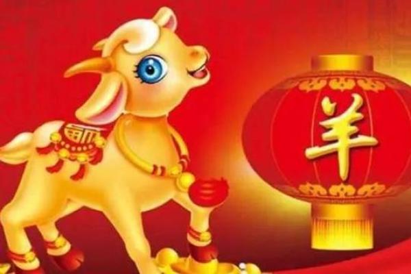 属羊开工开业吉日查询 属羊人2024年开业黄道吉日 属羊开工开业吉日查询 属羊人2024年开业黄道吉日