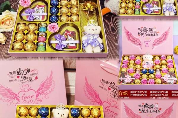 2020年情人节送什么礼物给女朋友最有心意和惊喜感 2020年情人节送什么礼物给女朋友最有心意和惊喜感