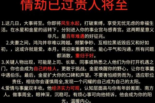 2013年属马人全年运势详解及每月运程分析 2013年属马人全年运势详解及每月运程分析