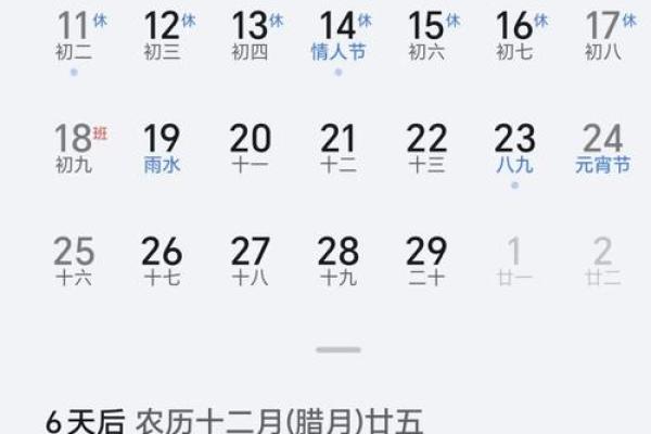 2024年打春具体时辰是几点?立春当天有哪些宜忌和习俗? 2024年打春具体时辰是几点?立春当天有哪些宜忌和习俗?