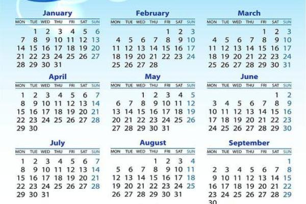 2013年全年日历表A4打印版免费下载高清PDF 2013年全年日历表A4打印版免费下载高清PDF