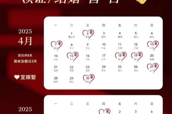 想选个良辰吉日,请问2026年农历正月哪天领证最吉利有讲究? 想选个良辰吉日,请问2026年农历正月哪天领证最吉利有讲究?