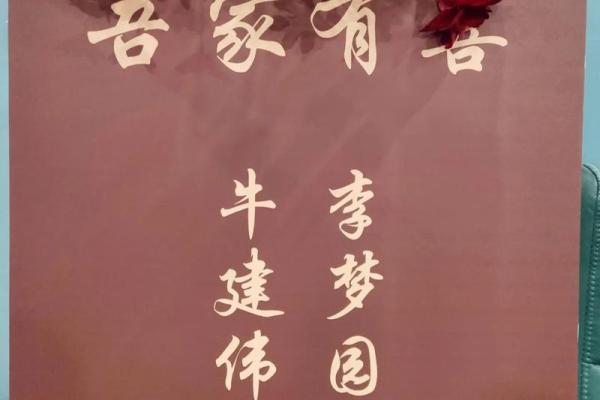 想选个良辰吉日,请问2026年农历正月哪天领证最吉利有讲究? 想选个良辰吉日,请问2026年农历正月哪天领证最吉利有讲究?