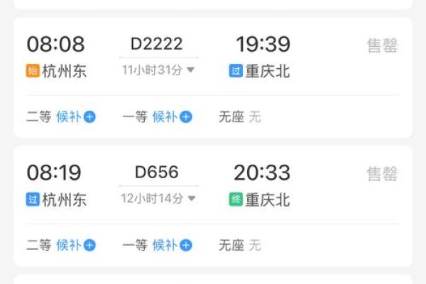 2012年过年是哪一天?需要知道准确日期以便购买回家的火车票 2012年过年是哪一天?需要知道准确日期以便购买回家的火车票