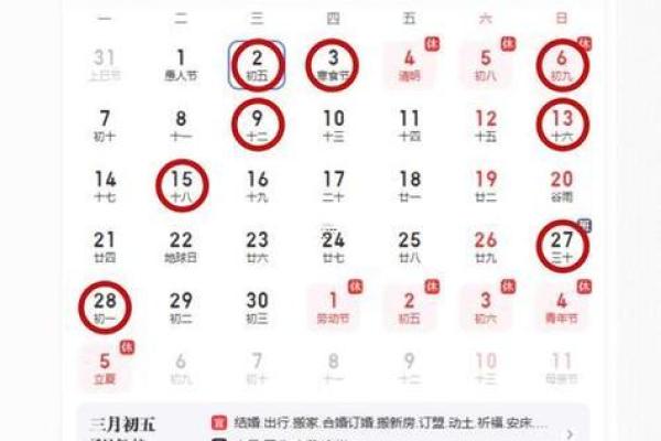 2025年10月动土最好吉日 2025年10月动土黄道吉日查询 2025年10月动土最好吉日 2025年10月动土黄道吉日查询