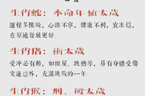 2025年属狗人财运和事业运如何提升与得把眼睛擦亮了 2025年属狗人财运和事业运如何提升与得把眼睛擦亮了