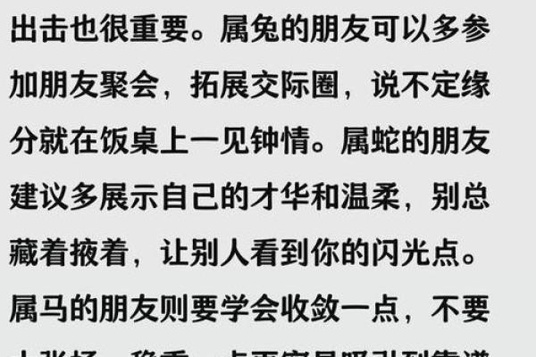 2025年属龙人的感情运势怎么样?婚姻和桃花运分析 2025年属龙人的感情运势怎么样?婚姻和桃花运分析