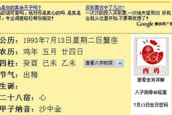 新历8月25日农历是多少 新历8月25是农历几月几号 新历8月25日农历是多少 新历8月25是农历几月几号