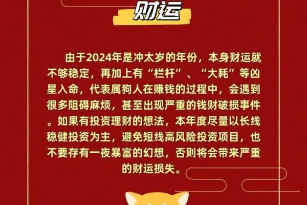 82年狗2025年每个月运气看完就觉得很简单 82年狗2025年每个月运气看完就觉得很简单
