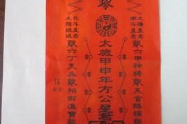 2022年犯太岁躲星的最佳时间与具体操作方法指南 2022年犯太岁躲星的最佳时间与具体操作方法指南