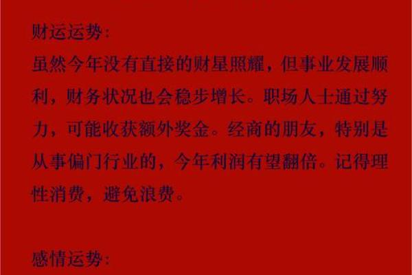 1994年属狗的人2025年婚姻运势如何,会顺利吗 1994年属狗的人2025年婚姻运势如何,会顺利吗