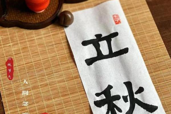 2019年立秋之后天气还会热多久?秋季养生饮食需要注意什么 2019年立秋之后天气还会热多久?秋季养生饮食需要注意什么