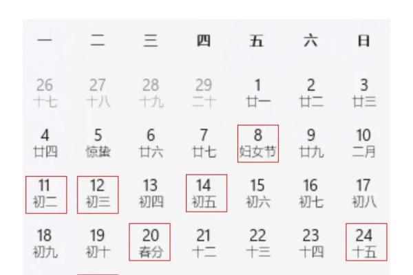 搬家入住的黄道吉日(搬家入住的黄道吉日有哪些) 搬家入住的黄道吉日(搬家入住的黄道吉日有哪些)